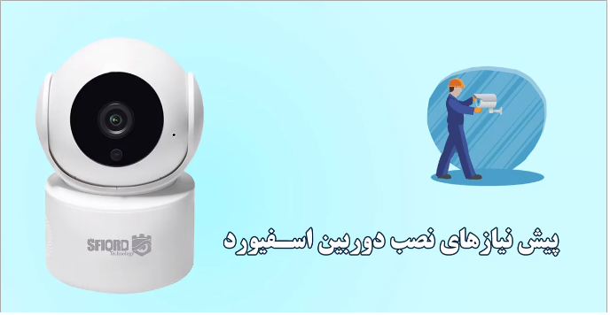 محصول ویژه ۲