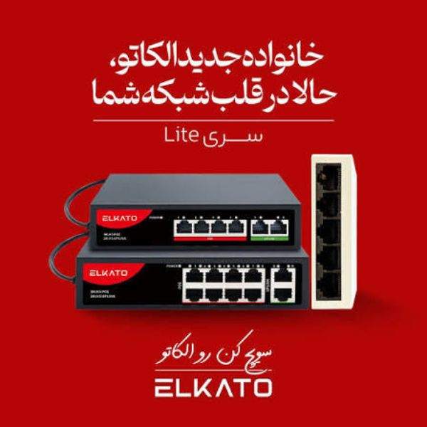 سویچ های شبکه الکاتو-تی پی لینک-سیسکو-hrui