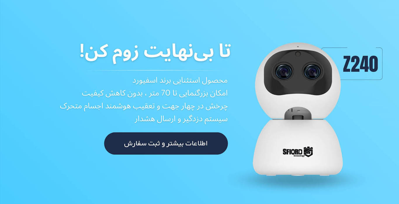 فروش دوربین مداربسته سیم کارتی