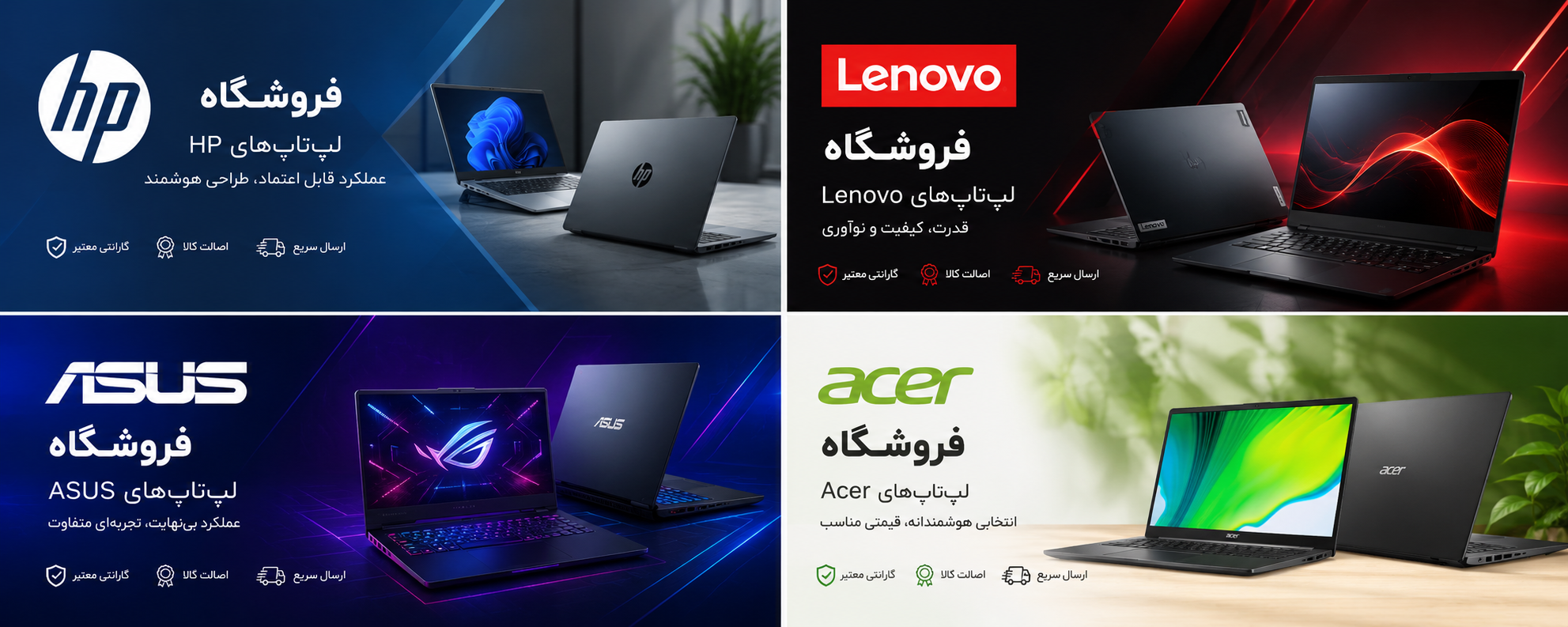 راهنمای جامع خرید لپ‌تاپ؛ چگونه بهترین لپ‌تاپ را انتخاب کنیم؟