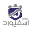 دانلود نرم افزار جدید و قدیمی اسفیورد