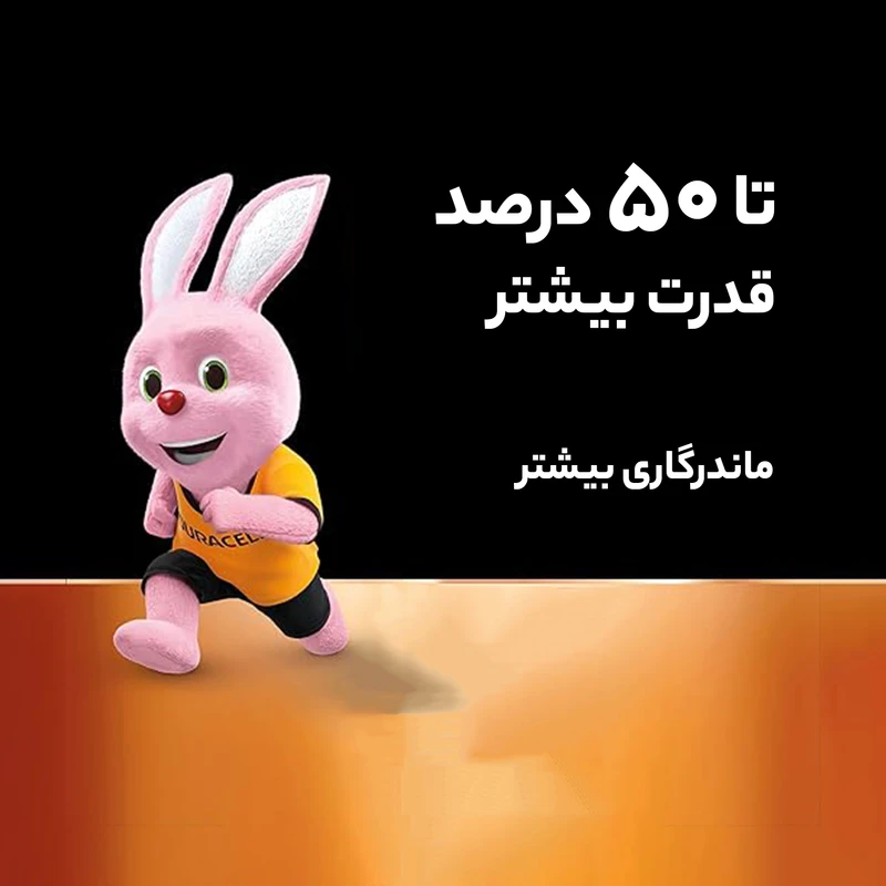 باتری نیم قلمی دوراسل مدل PLUS-LR3