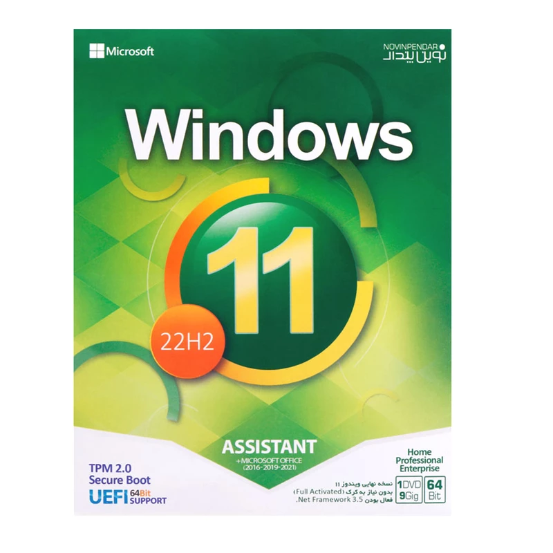 سیستم عامل WINDOWS 11 22H2 + OFFICE COLLECTION نشر نوین پندار