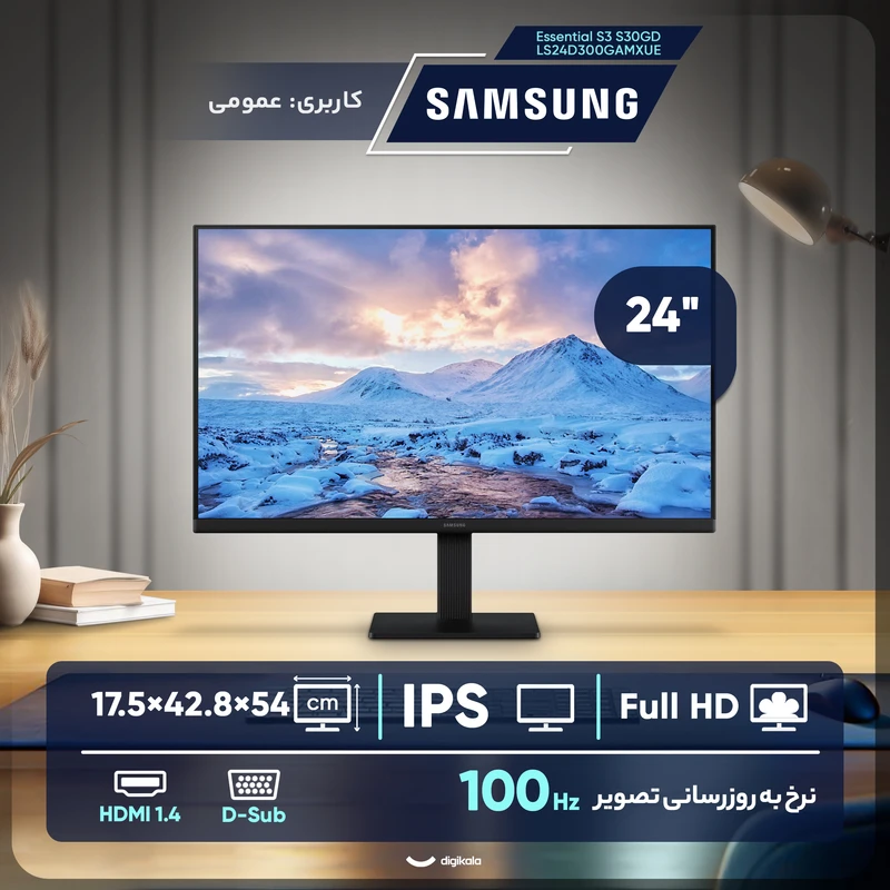 مانیتور سامسونگ مدل S24D300GAM سایز ۲۴ اینچ